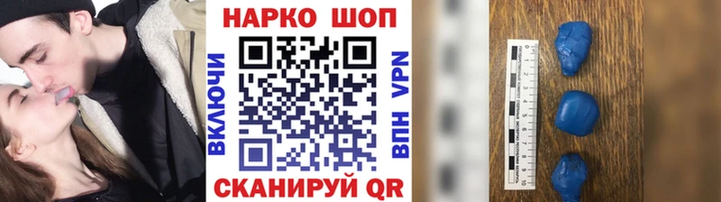Купить наркоту Ульяновск Каннабис  Гашиш 