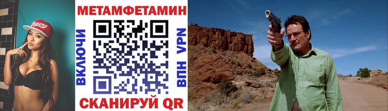 сколько стоит  Ульяновск  это Telegram  АМФЕТАМИН 98% 