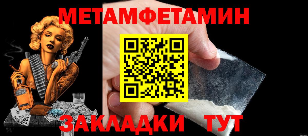 Ульяновск  Amphetamine  Вход с VPN  нарко площадка Telegram  АМФ Premium 