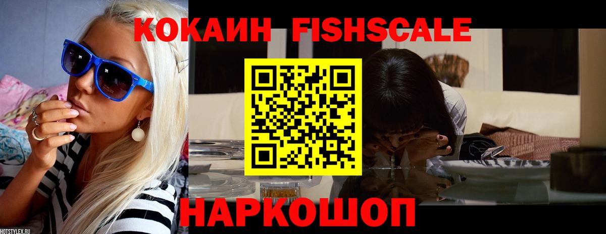 Cocaine 98% Ульяновск
