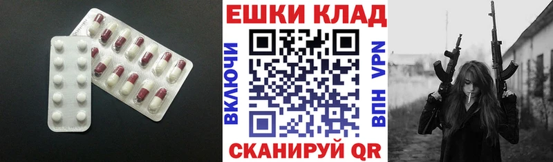 ЭКСТАЗИ DUBAI Ульяновск