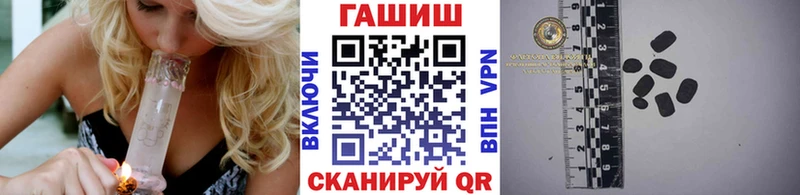 ГАШ Cannabis  Ульяновск 
