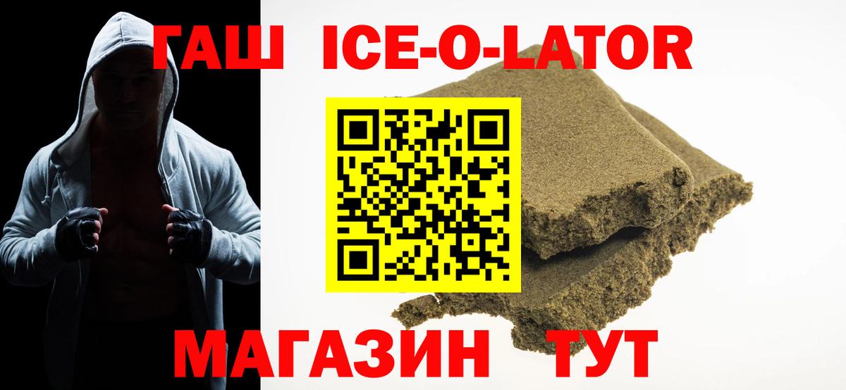 Ульяновск  ГАШ гашик  даркнет сайт  Гашиш гашик  Вход с VPN 