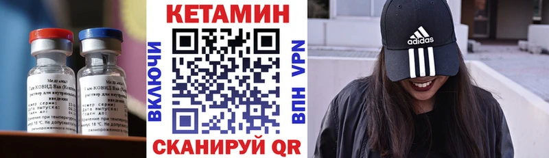 дарнет шоп  мега tor  Кетамин ketamine  Ульяновск 