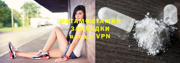 гашишное масло Армянск