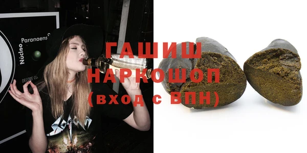 соль курить ск Арсеньев