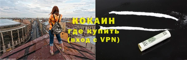 соль курить ск Арсеньев