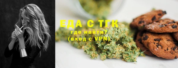 гашишное масло Армянск