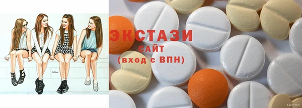 соль курить ск Арсеньев
