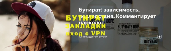 соль курить ск Арсеньев