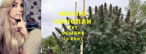 соль курить ск Арсеньев