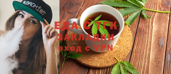 мяу мяу мука Лиски