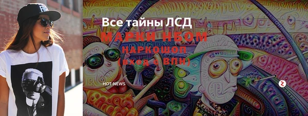 соль курить ск Арсеньев