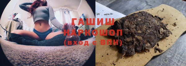 гашишное масло Армянск