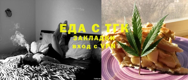 Альфа ПВП Кодинск
