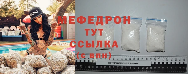 стафф Козловка