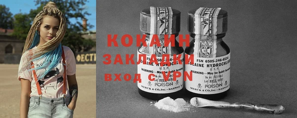 соль курить ск Арсеньев