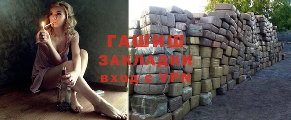 соль курить ск Арсеньев