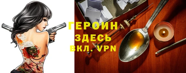 соль курить ск Арсеньев