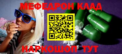 наркотики Рыбинск
