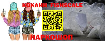 наркотики Рыбинск