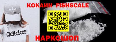 кокаин колумбия Рузаевка