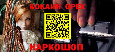 наркотики Рыбинск