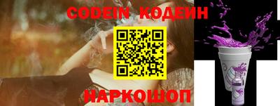 наркотики Рыбинск