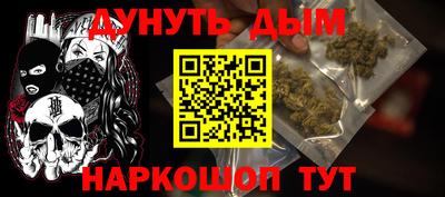 наркотики Рыбинск