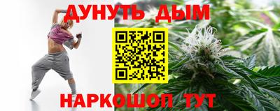 наркотики Рыбинск
