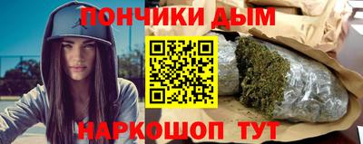 наркотики Рыбинск