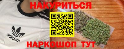 наркотики Рыбинск