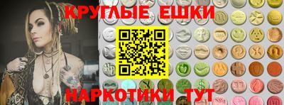 наркотики Рыбинск