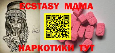 наркотики Рыбинск