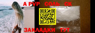 наркотики Рыбинск
