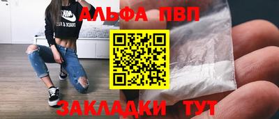 амф Рязань