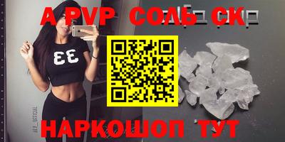 наркотики Рыбинск