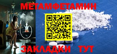 амф Рязань
