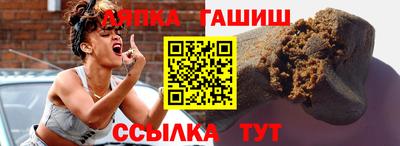 амф Рязань