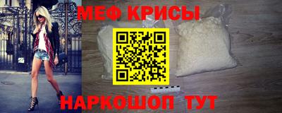 наркотики Рыбинск