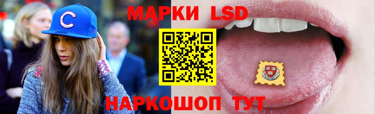 ЛСД экстази кислота  ЛСД экстази ecstasy  Ульяновск  Вход с VPN 