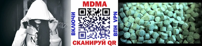 МДМА crystal  Ульяновск 