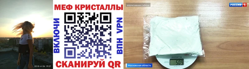 Меф мука наркотики Ульяновск