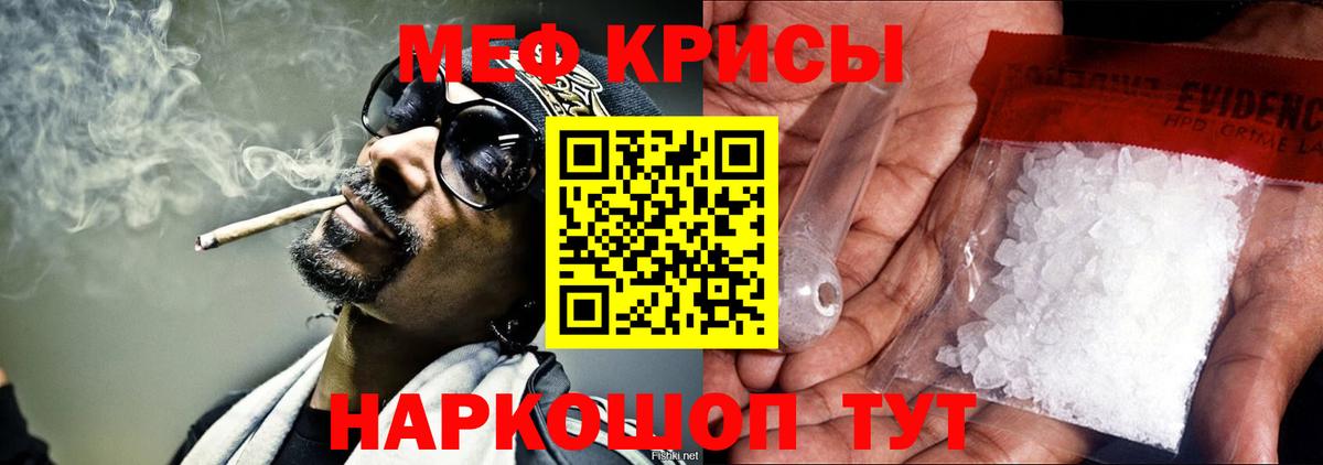 Меф mephedrone  МЯУ-МЯУ 4 MMC  Вход с VPN  Меф  МЕФ  Ульяновск 