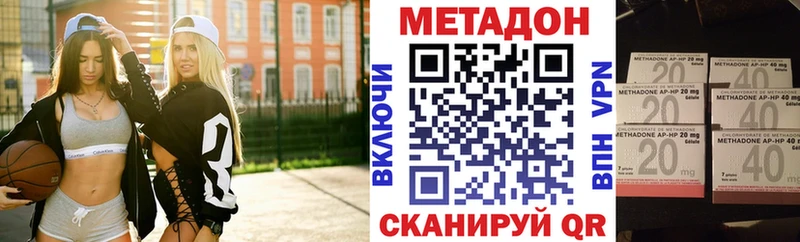 kraken рабочий сайт  Ульяновск  Метадон VHQ 