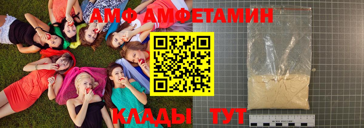 Купить наркотик  Каннабис  Ульяновск  Вход с VPN  COCAIN  Мефедрон   ГАШИШ 