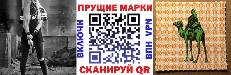 блэк спрут маркетплейс Ульяновск Наркотические марки 1,5мг