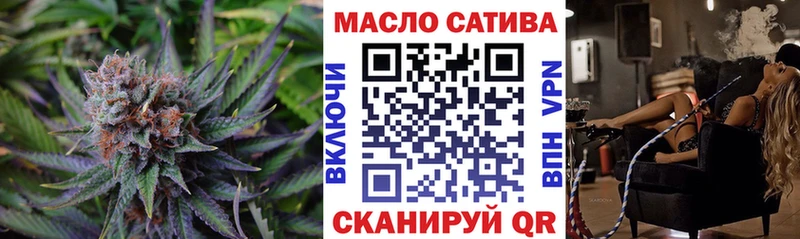купить  цена  Ульяновск  Дистиллят ТГК THC oil 