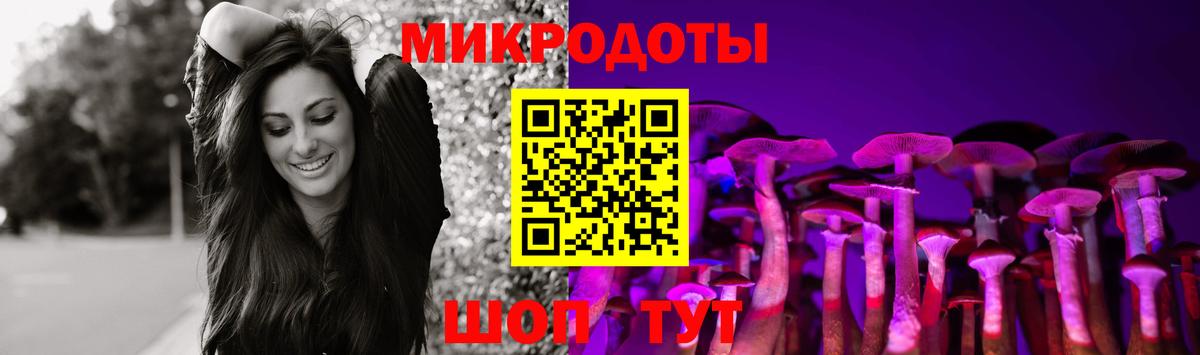 Галлюциногенные грибы мухоморы Ульяновск