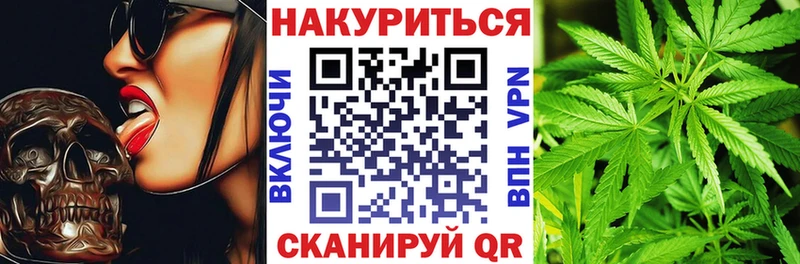 как найти наркотики  Ульяновск  площадка формула  Канабис гибрид 